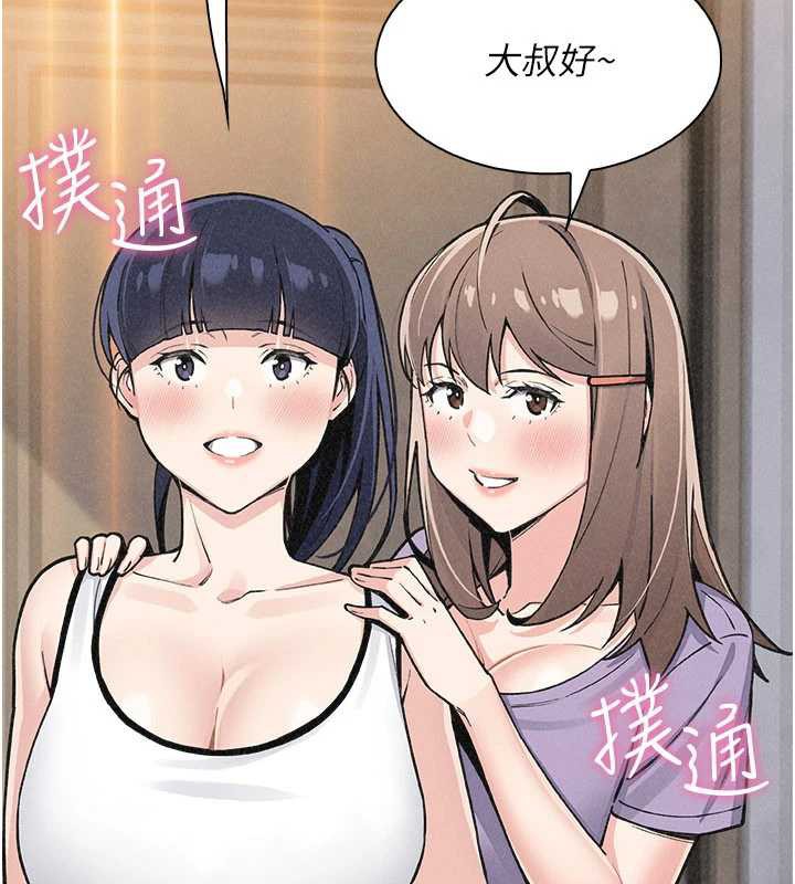 第35话-被束缚在床上的爸爸