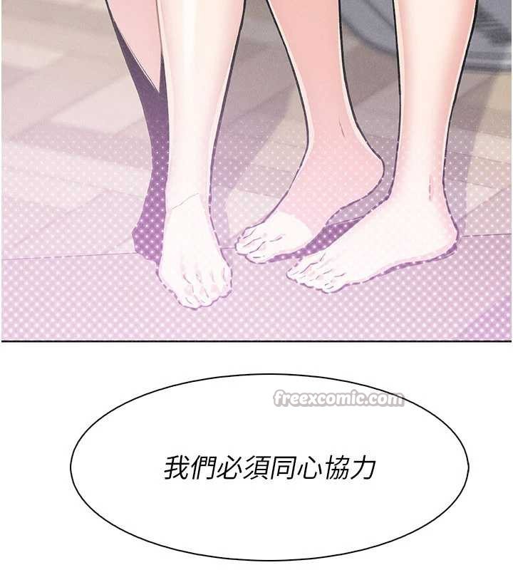 第35话-被束缚在床上的爸爸