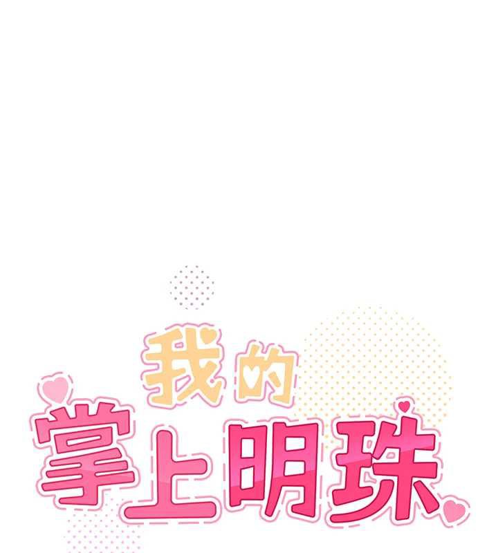 第35话-被束缚在床上的爸爸