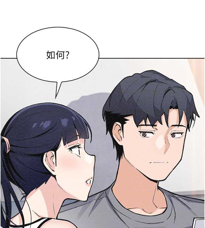 第35话-被束缚在床上的爸爸