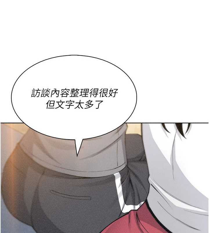 第35话-被束缚在床上的爸爸