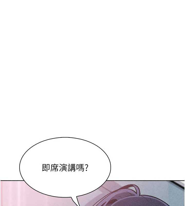第35话-被束缚在床上的爸爸