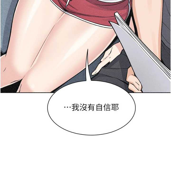 第35话-被束缚在床上的爸爸