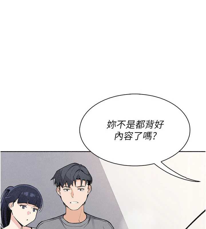 第35话-被束缚在床上的爸爸