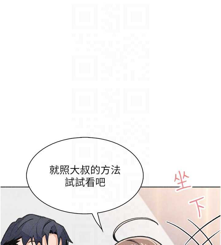 第35话-被束缚在床上的爸爸