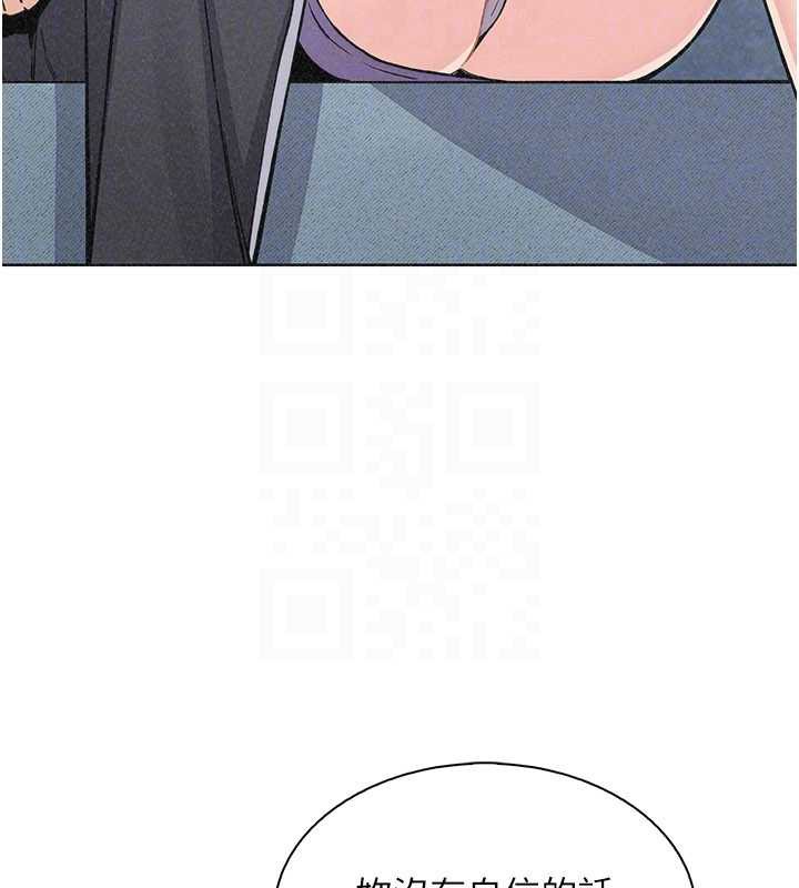 第35话-被束缚在床上的爸爸