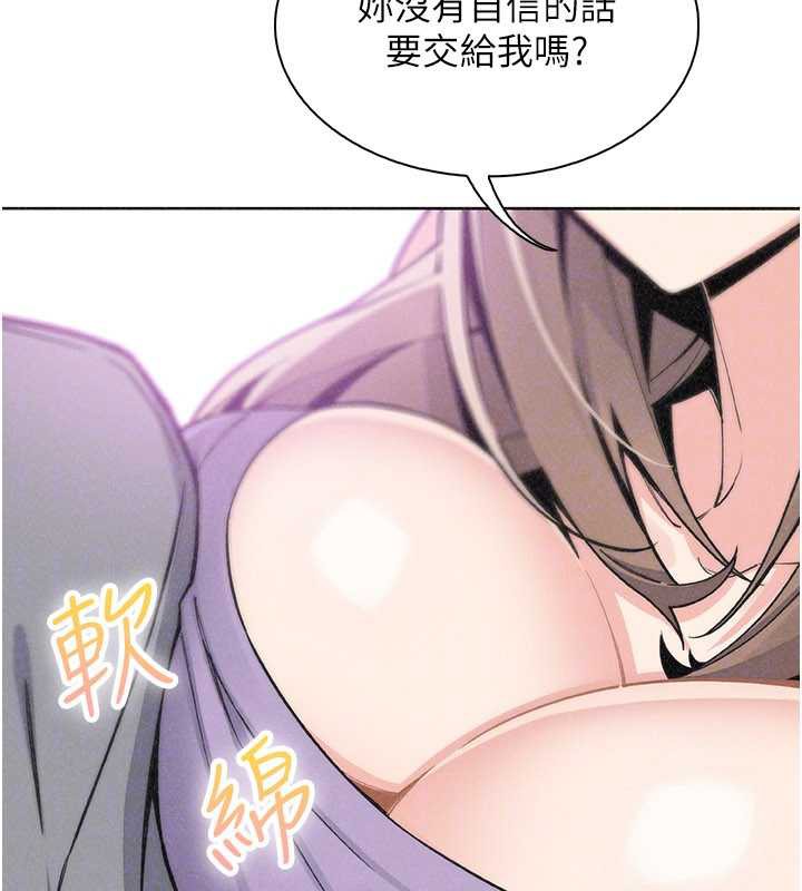 第35话-被束缚在床上的爸爸