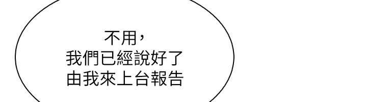第35话-被束缚在床上的爸爸