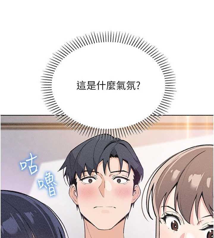 第35话-被束缚在床上的爸爸