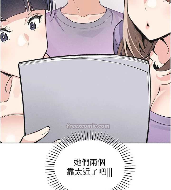 第35话-被束缚在床上的爸爸