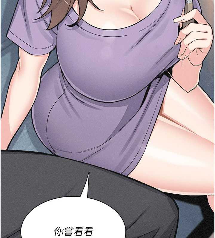第35话-被束缚在床上的爸爸