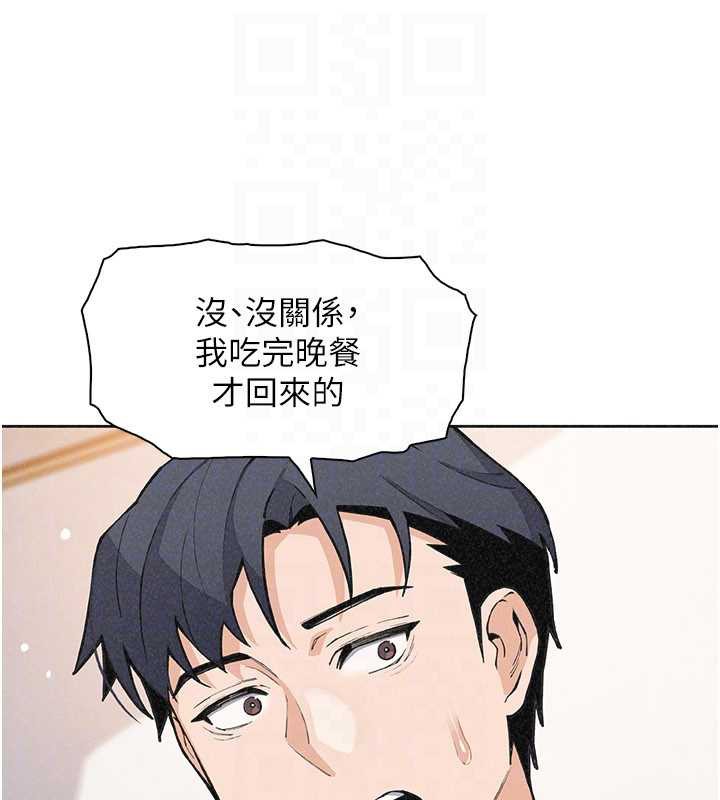 第35话-被束缚在床上的爸爸
