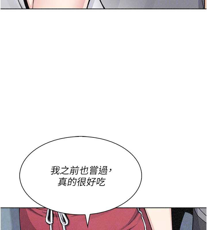 第35话-被束缚在床上的爸爸