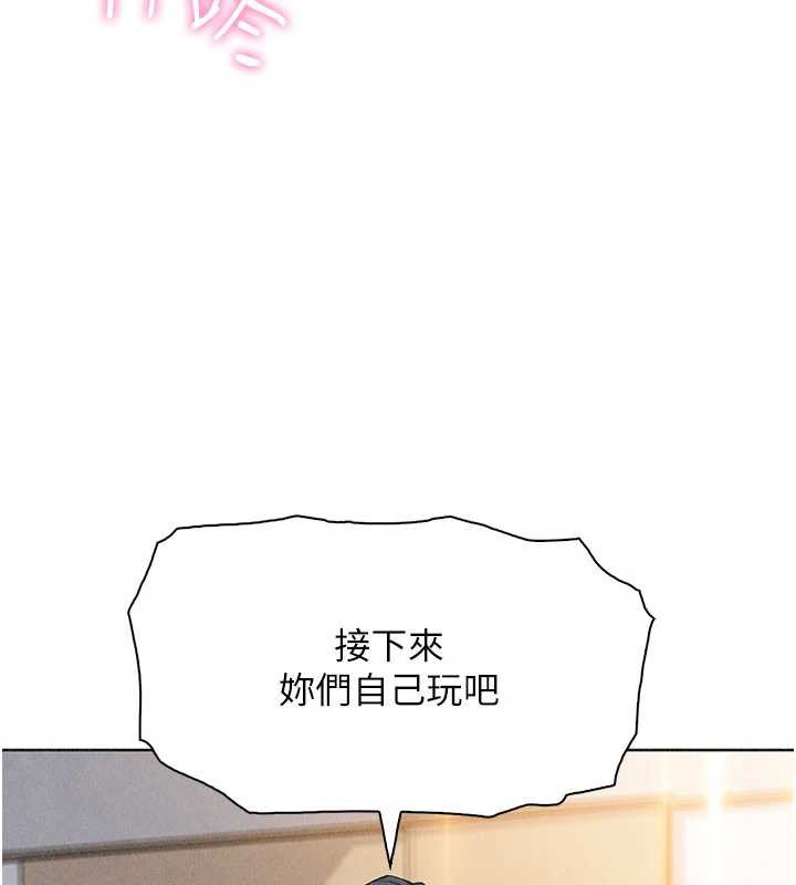 第35话-被束缚在床上的爸爸