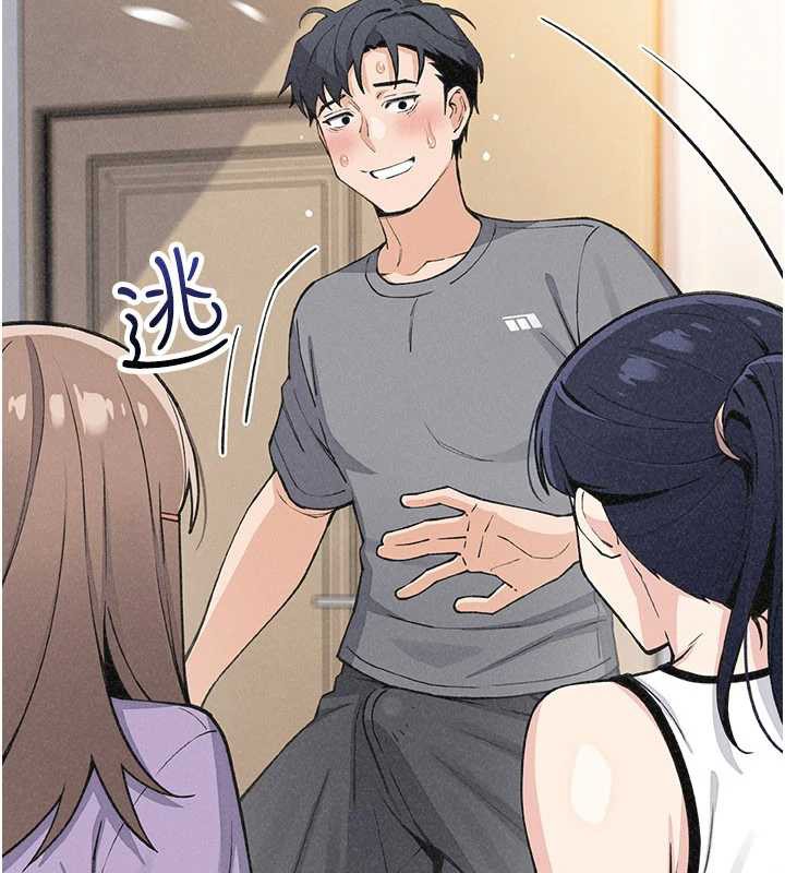 第35话-被束缚在床上的爸爸