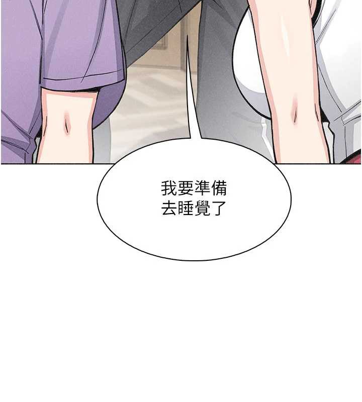 第35话-被束缚在床上的爸爸