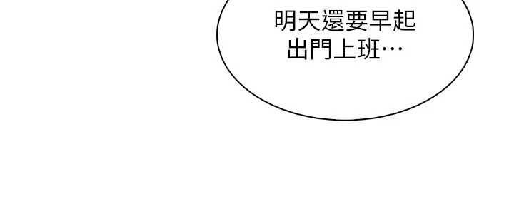 第35话-被束缚在床上的爸爸