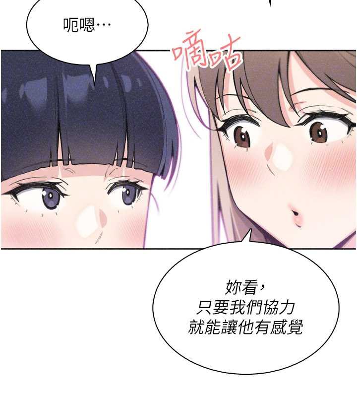第35话-被束缚在床上的爸爸