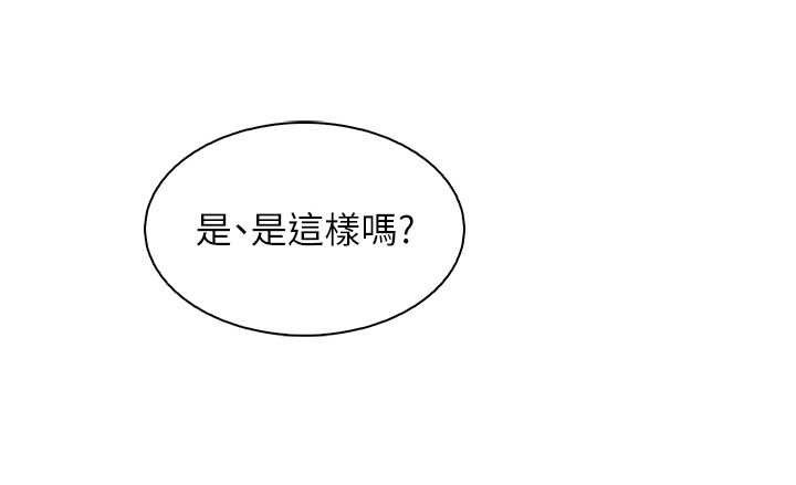 第35话-被束缚在床上的爸爸