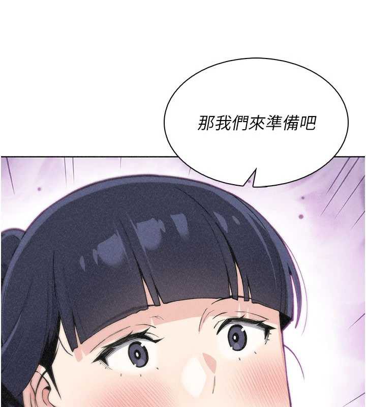 第35话-被束缚在床上的爸爸