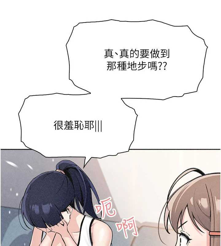 第35话-被束缚在床上的爸爸