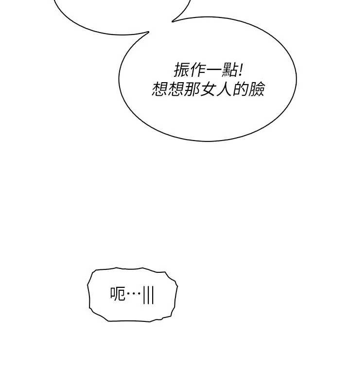 第35话-被束缚在床上的爸爸