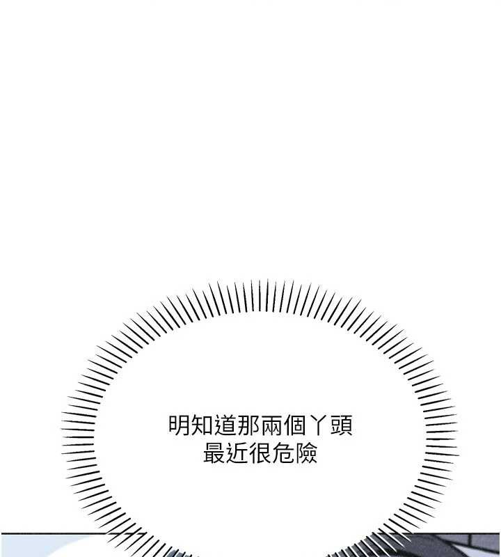 第35话-被束缚在床上的爸爸