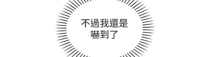 第35话-被束缚在床上的爸爸