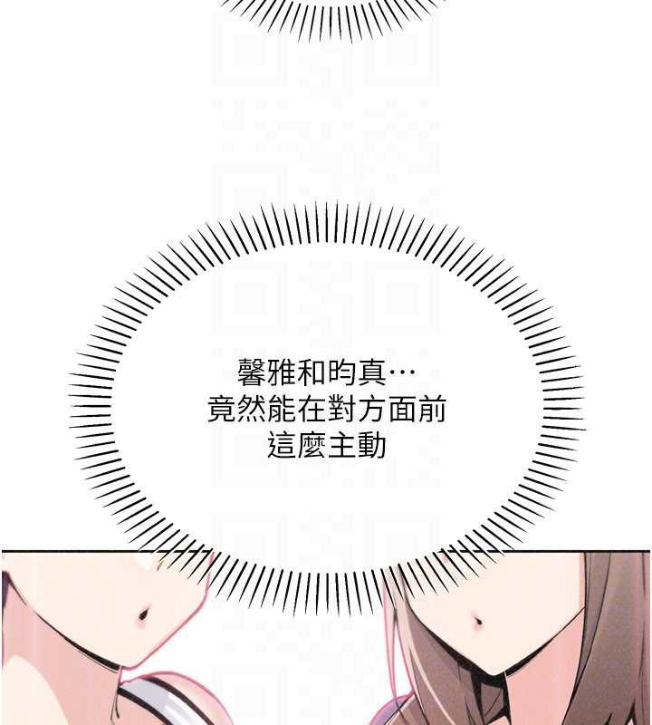 第35话-被束缚在床上的爸爸