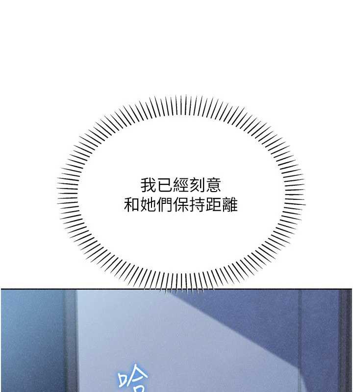 第35话-被束缚在床上的爸爸