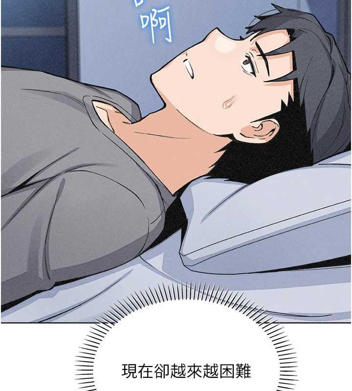 第35话-被束缚在床上的爸爸