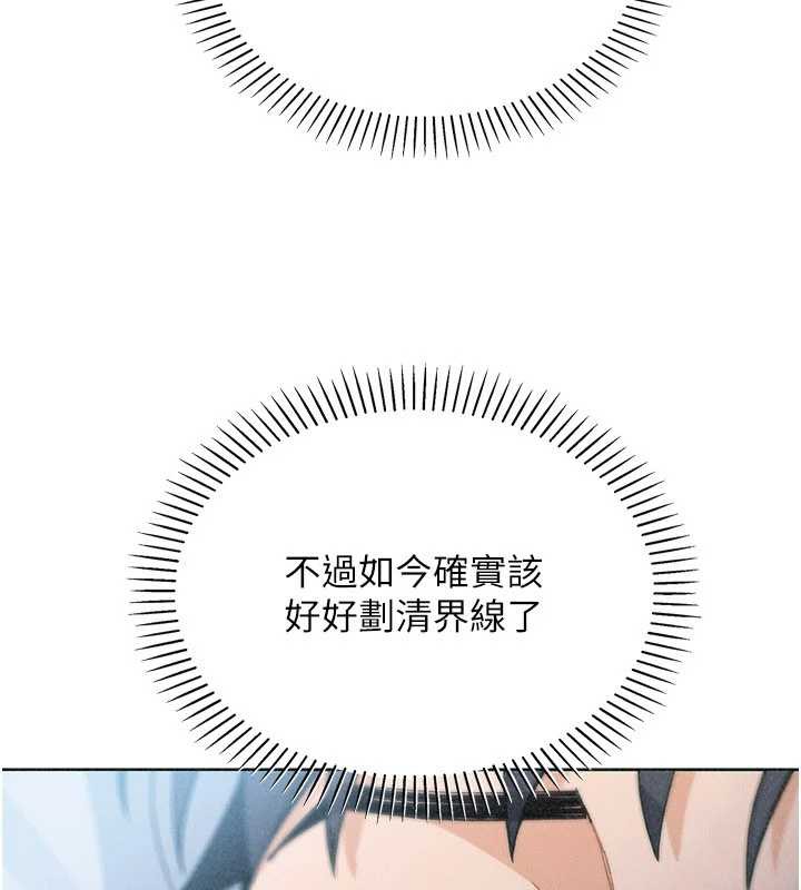 第35话-被束缚在床上的爸爸