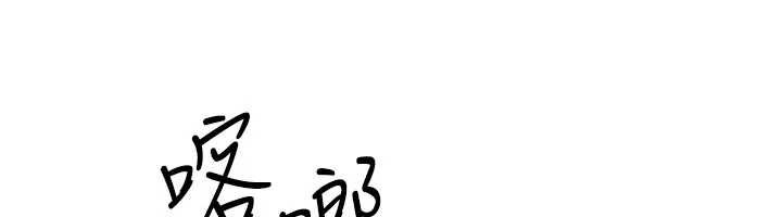 第35话-被束缚在床上的爸爸