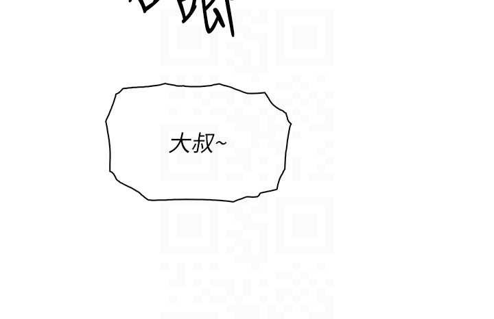 第35话-被束缚在床上的爸爸