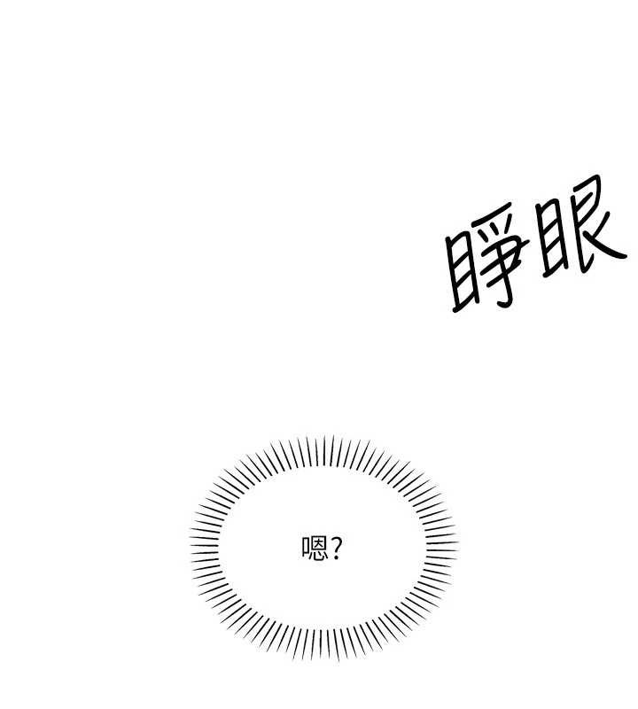 第35话-被束缚在床上的爸爸