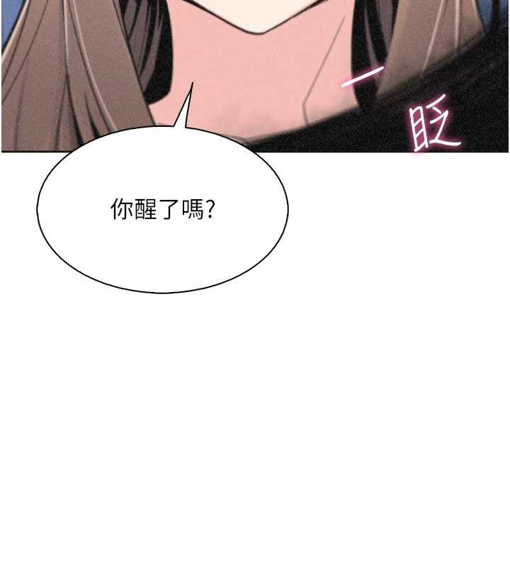 第35话-被束缚在床上的爸爸
