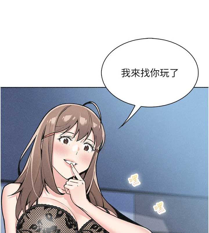 第35话-被束缚在床上的爸爸