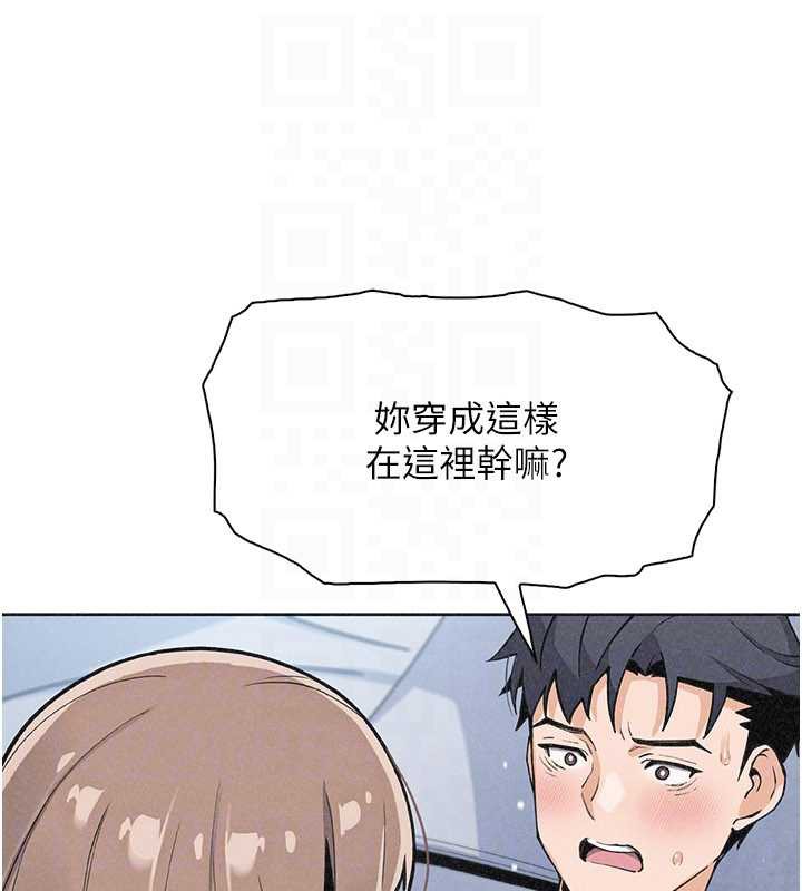 第35话-被束缚在床上的爸爸