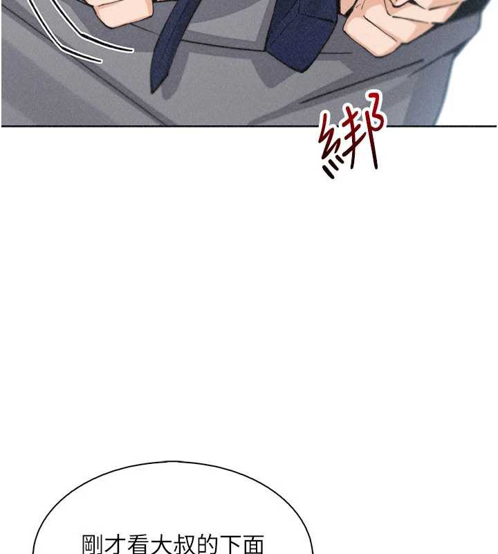 第35话-被束缚在床上的爸爸