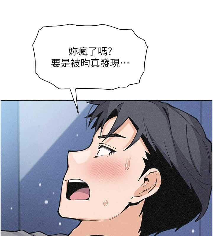 第35话-被束缚在床上的爸爸