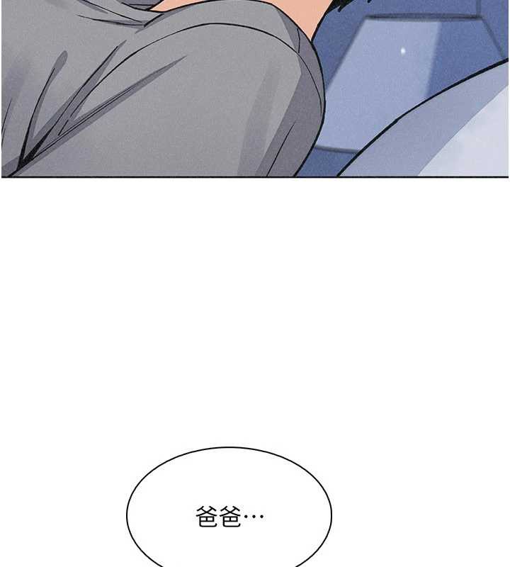 第35话-被束缚在床上的爸爸