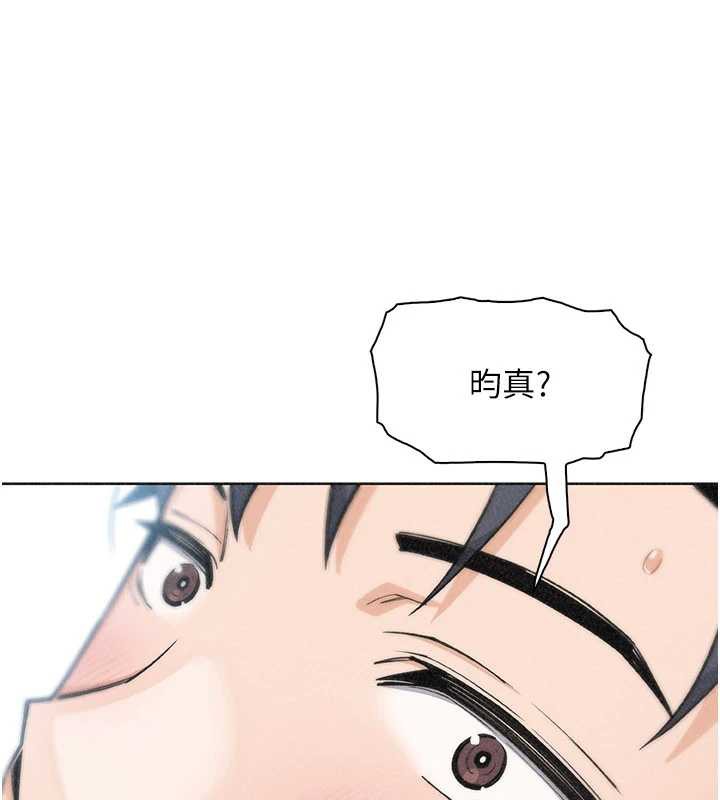第35话-被束缚在床上的爸爸