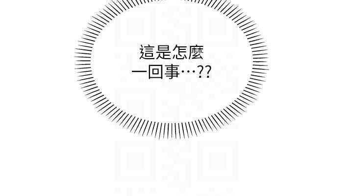 第35话-被束缚在床上的爸爸