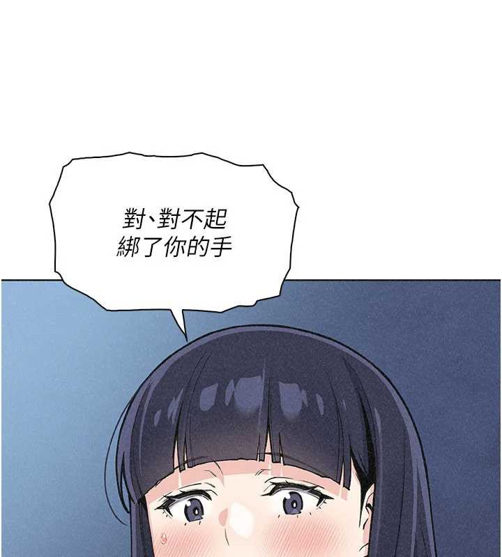 第35话-被束缚在床上的爸爸