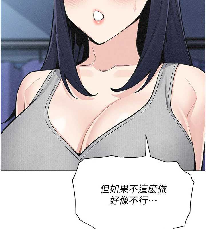 第35话-被束缚在床上的爸爸