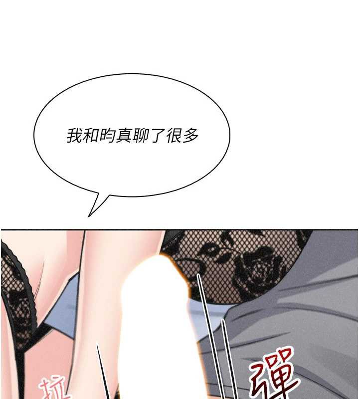 第35话-被束缚在床上的爸爸