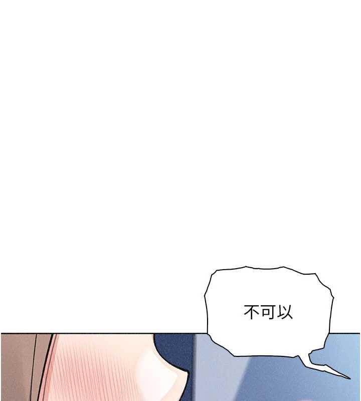 第35话-被束缚在床上的爸爸
