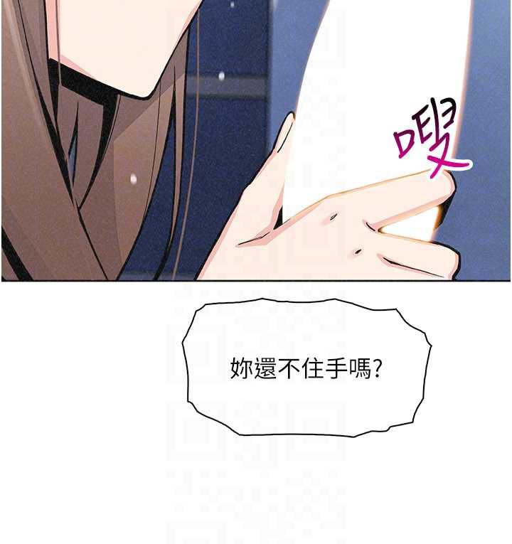 第35话-被束缚在床上的爸爸