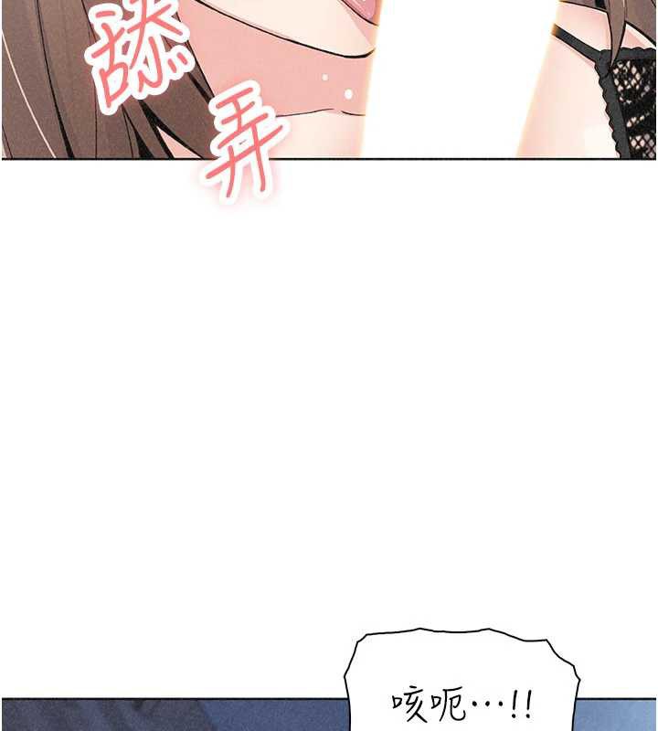 第35话-被束缚在床上的爸爸