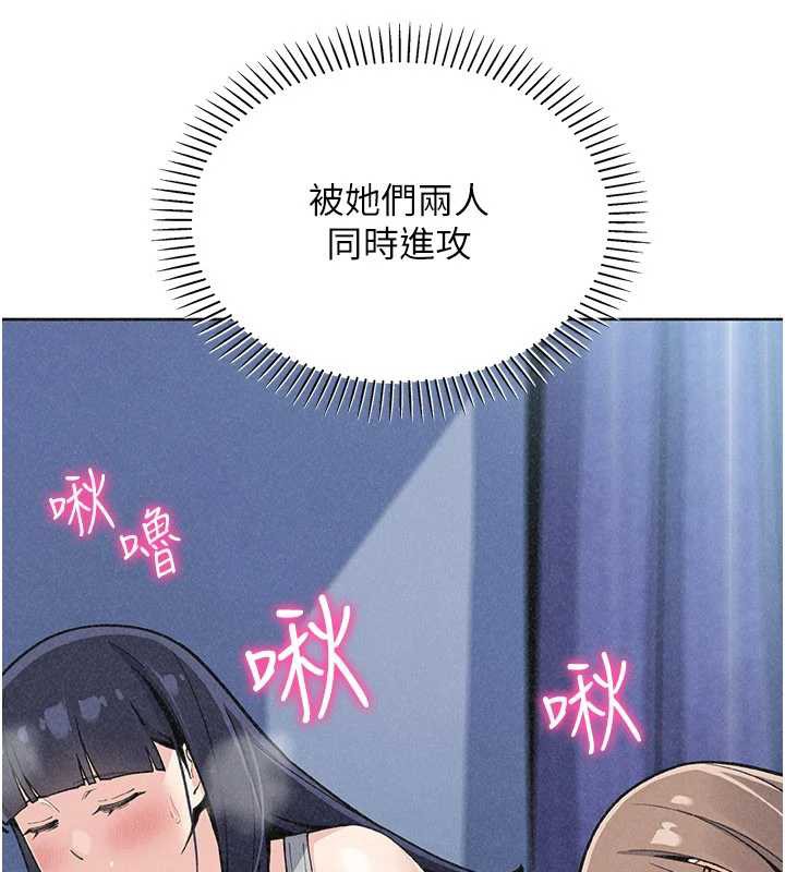 第35话-被束缚在床上的爸爸